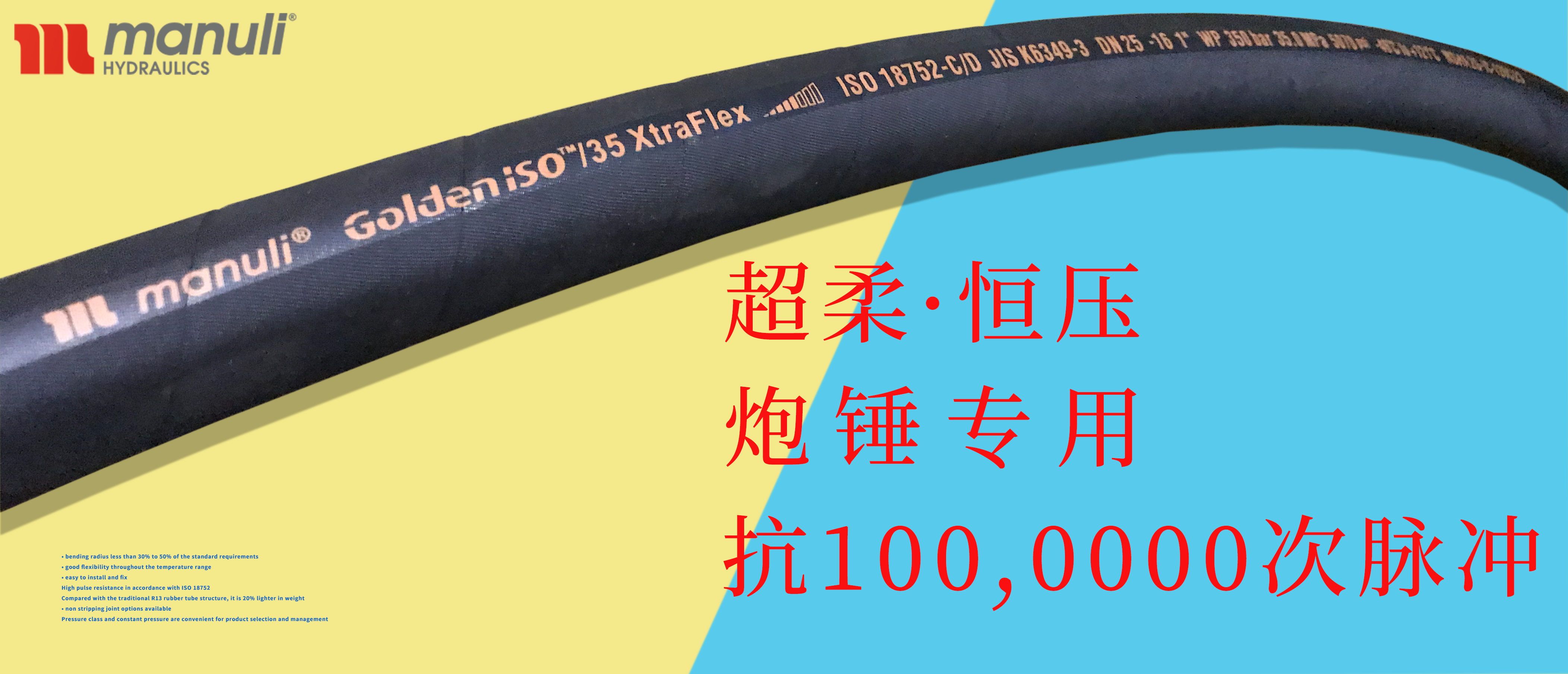 高壓油管是由什么材質(zhì)做成的？