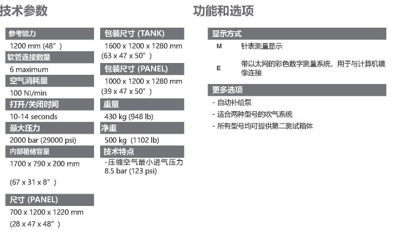 582-MTB2000L立式測試平臺(tái)-2.jpg